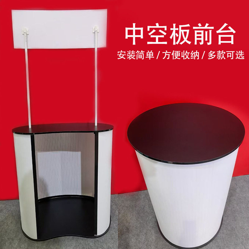 促销展示台咨询折叠便携超市试吃台中空板承重耐用招生广告宣传桌