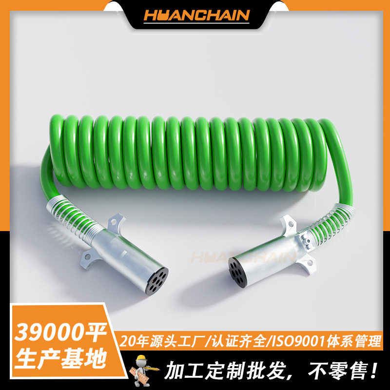 15FT美式7芯拖车线ABS连接线绿色PU线卡车挂车房车7芯螺旋弹簧线
