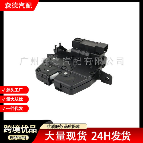 51247269543 7269543 适用于宝马 后尾车门锁机 闭锁器门锁执行器