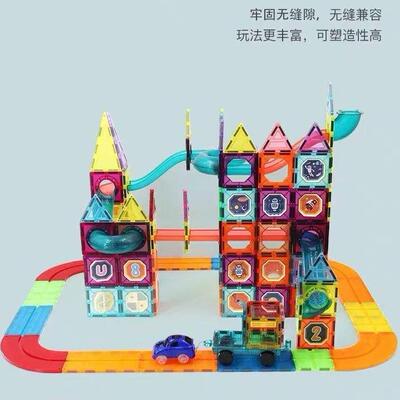 Giromag97片轨道磁力片儿童益智磁力玩具stem积木磁性拼装男孩女