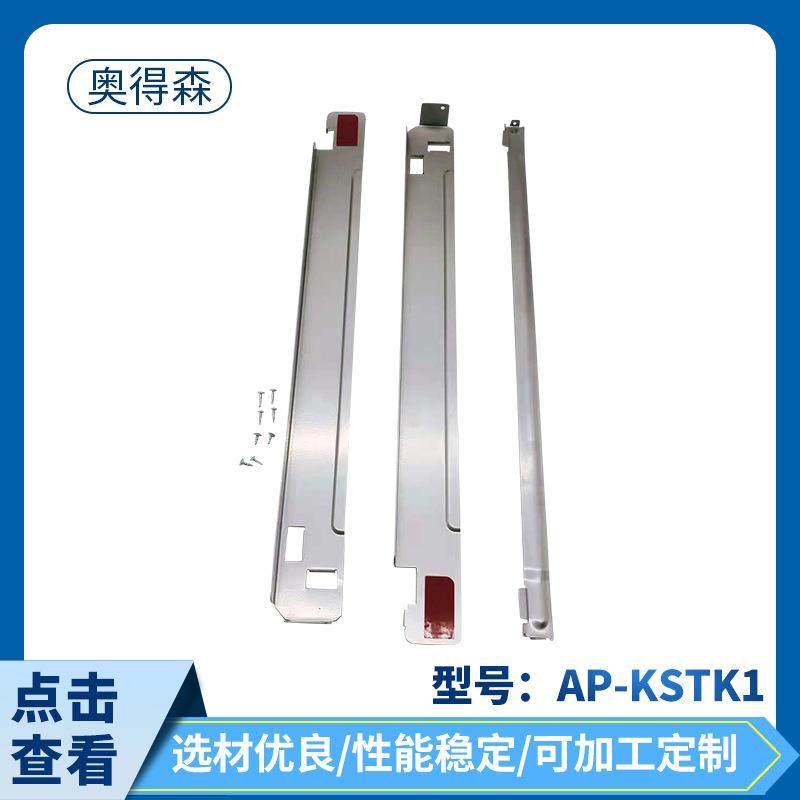 AP-KSTK1-27寸电器供应家用电器冰箱洗衣机烘干机配件