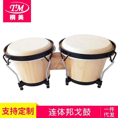 打击乐器儿童奥尔夫音乐教学早教玩教具可调节连体邦戈鼓
