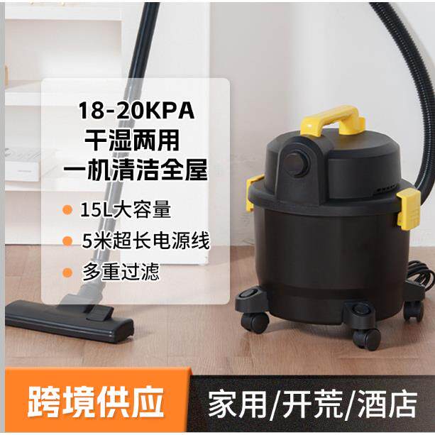 桶式吸尘器工业家用手持大吸力大功率强吸小型干湿两用(英规)