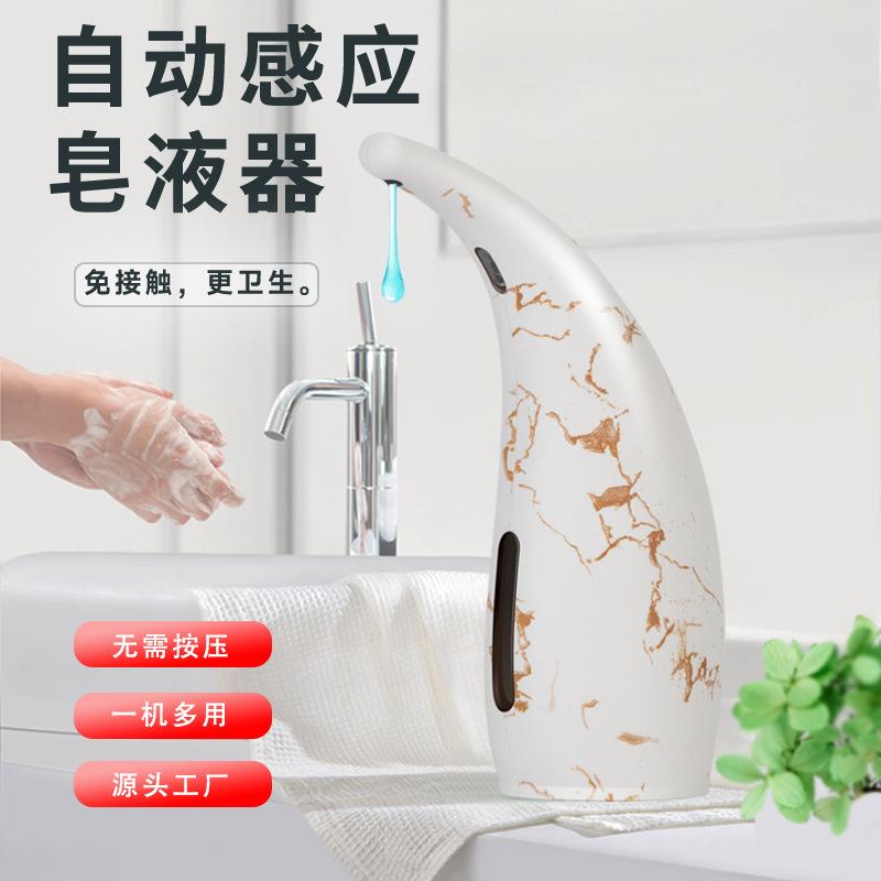 便捷式自动洗手液机器外销认证私模产品自动皂液器
