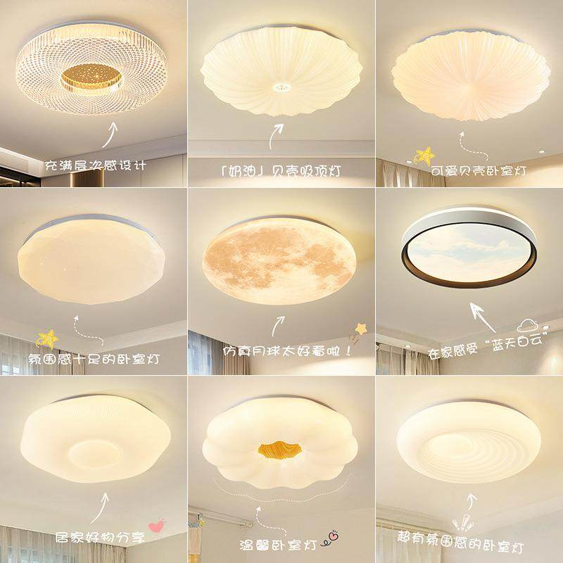 卧室灯网红云朵灯女孩儿童房吸顶灯简约客厅灯主卧室房间灯具直销,节庆用品/礼品,新娘配件,淘宝优惠券,粉丝福利购,淘宝优惠卷