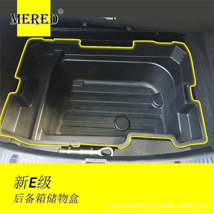 适用于奔驰新E级后备箱储物盒工具箱收纳盒汽车内饰改装配件,农用物资,其他肥料,淘宝优惠券,粉丝福利购,淘宝优惠卷