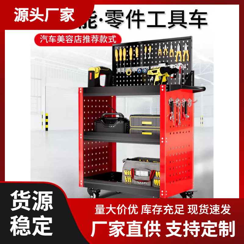 米想工具车小推车多功能工具架组合维修收纳架移动柜箱修车箱子s