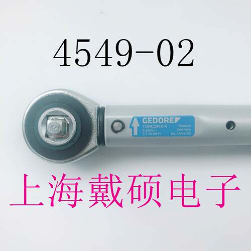 德国GEDORE吉多瑞4549-021545132扭力扳手5-25N.m