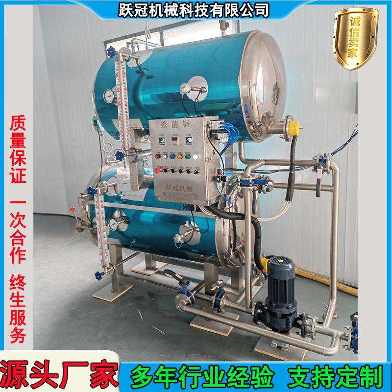 山西粽子温杀菌釜嘉兴糯米粽子杀菌锅全自动蒸煮灭菌机器