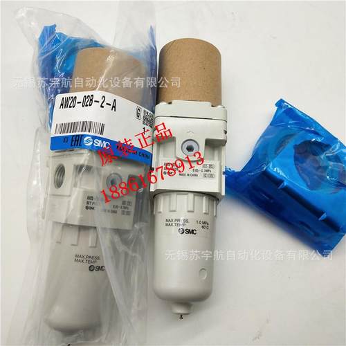 SMC过滤器AW20/30/AW40-04-03-02-01B/G/E/M/D/C/BG/BDG/BCE-2-B