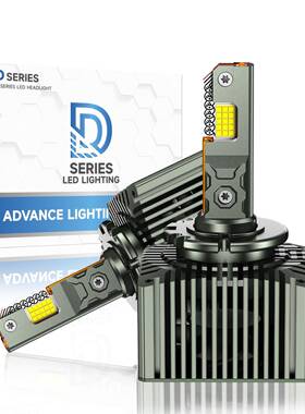 热销四铜管D系列汽车LED大灯55Wd1sD3SD2SD4Sd5s直插D8S