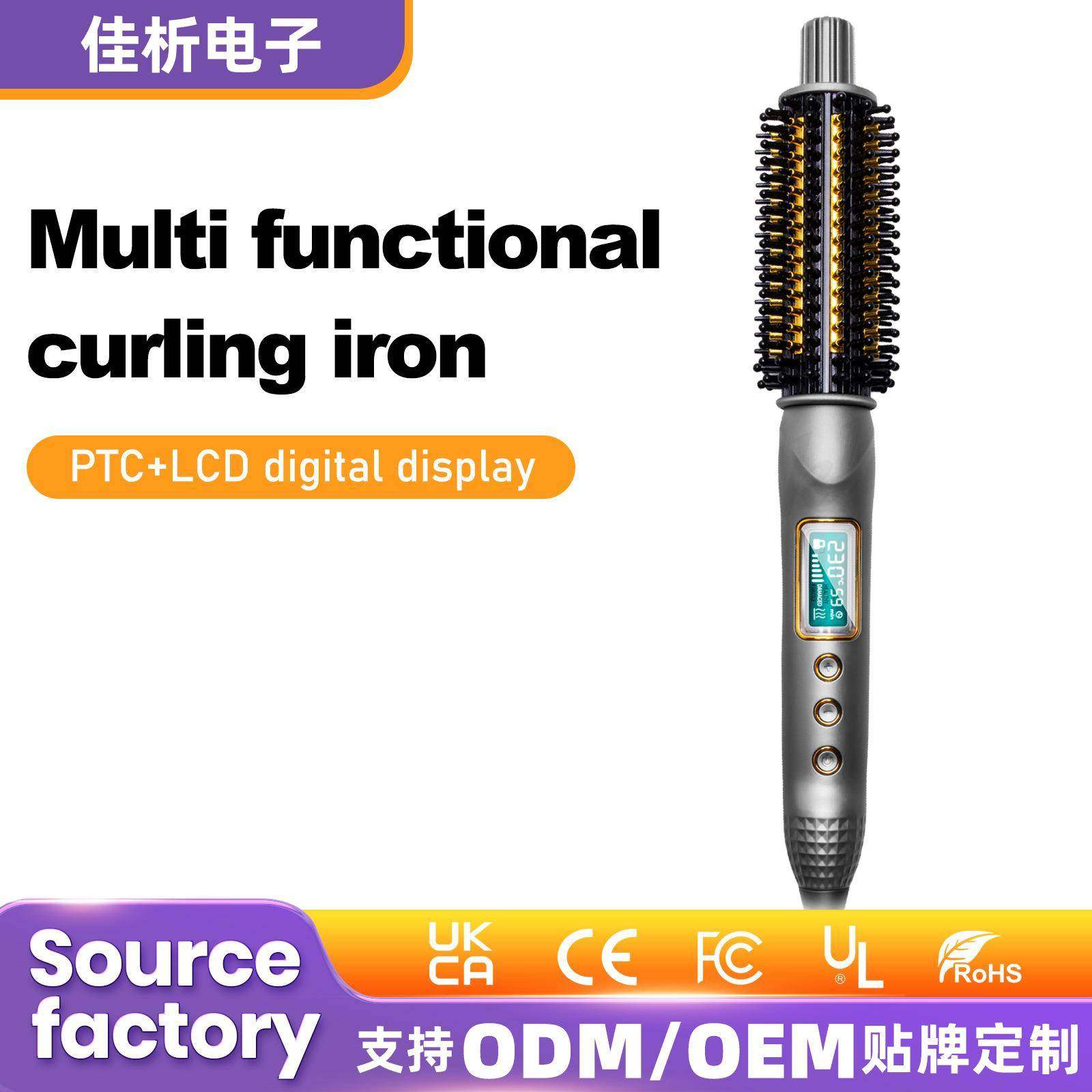 热销数显滚筒梳PTC不伤发大波浪卷发神器家用造型美发卷发器