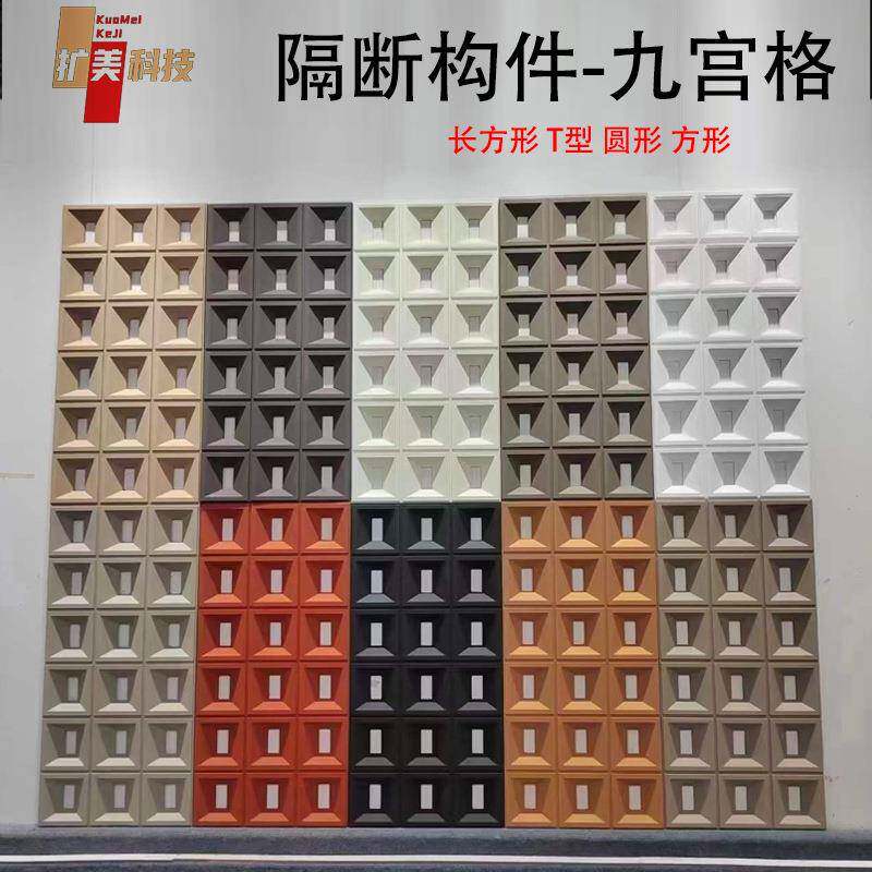 网红pu九宫格双面构件水泥发泡陶瓷空心砖轻质镂空艺术隔断构建墙