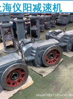 F157-Y55-4P减速机齿轮箱F157-Y55减速机F157