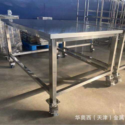 天津移动不锈钢双层台生产-华奥西