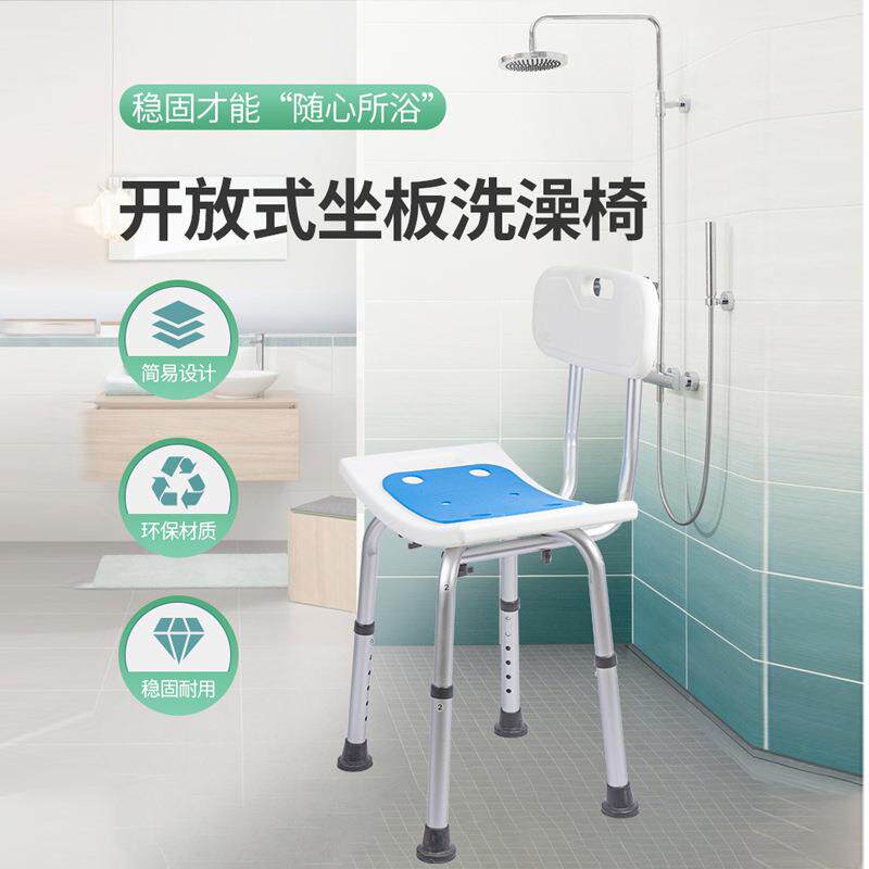 洗澡凳子多功能孕妇老人老年人病人防滑厕所卫生间浴室洗浴专用椅