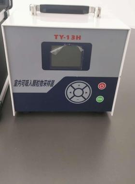 TY-13H室内可吸入颗粒物采样器PM10粉尘采集采样器