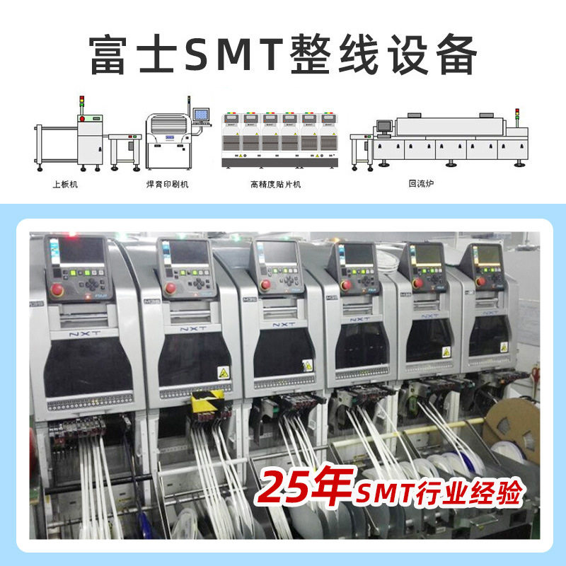 富士贴片机XP243E 富士SMT整线设备工厂搬迁 SMT厂房规划搬迁