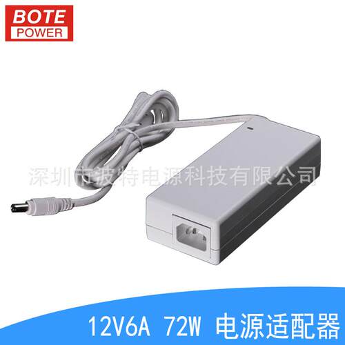 CE认证24V3A/12V6A白色电源按摩器石墨烯电热毯电源