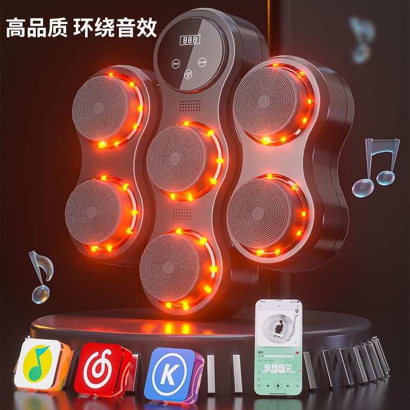 健身智能音乐拳击机训练器反应墙靶家用儿童打节奏靶拳击训练道具