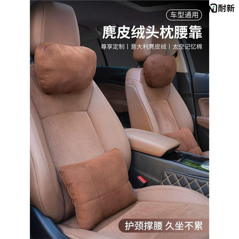 适用于宝马头枕腰靠新3系5系x1x2x3x5x6gt原厂护颈枕靠枕汽车内装