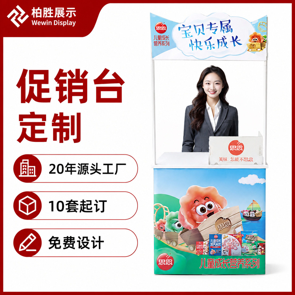 超市拉网铁促销台便携折叠展示桌商场广告试吃桌展示台促销展架