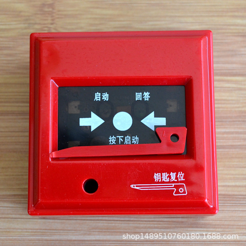 北京狮岛消火栓按钮J-SAP-M-SD6110BX(主型)消火栓按钮消报