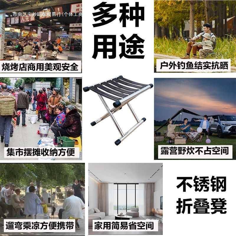 不锈钢便携折叠凳凳两用靠背椅凳马扎特厚加高烧烤露营钓包邮野营