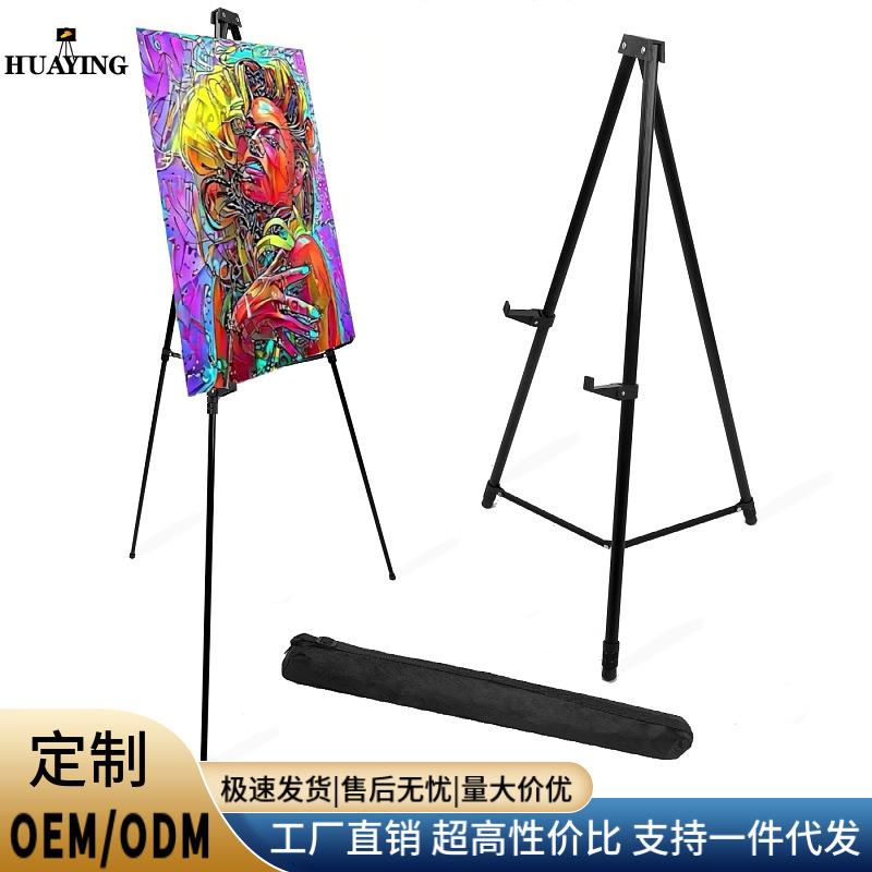 铝加厚加大大展架画架外出写生架广告架婚庆架展览架直销美术