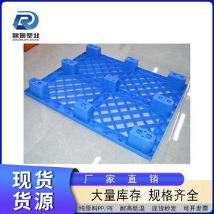 熟胶蓝色塑料托盘网格九脚型叉车1210型可套叠地排子防滑叉车专用