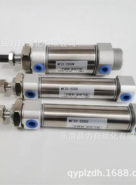迷你气缸MF32/MFC32-275X300*350x400X450X500SCM-U-CA-CM-SU-SCA