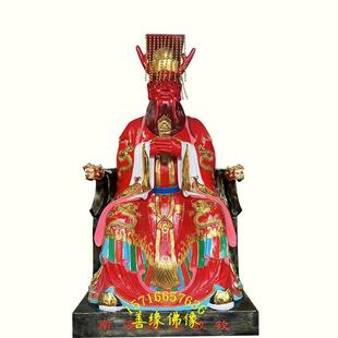 龙王龙母神像风雨雷电像龙女像五方龙王神像树脂玻璃钢彩绘贴金