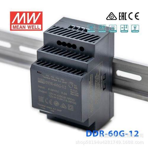 明纬DDR直流转直流60L/60G开关电源DC-DC导轨60W5V12V15V24V