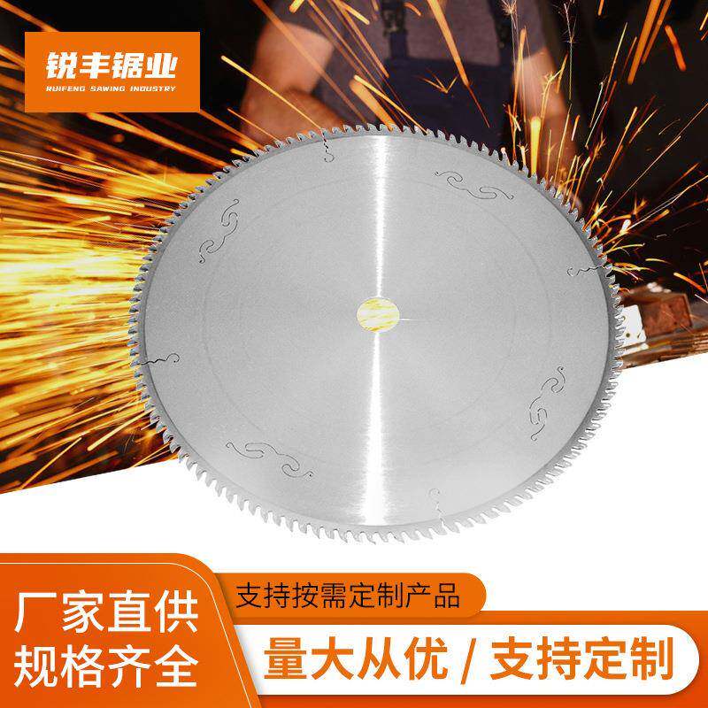 锐丰切铝合金锯片180齿锯铝机硬质合金工业铝材切割锯片