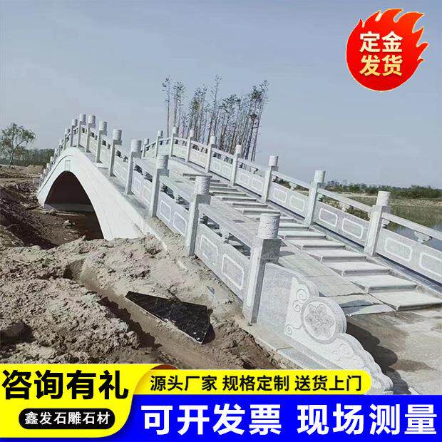 汉白玉大理石雕刻石栏杆庭院别墅装饰石栏杆中式古建防护石栏板