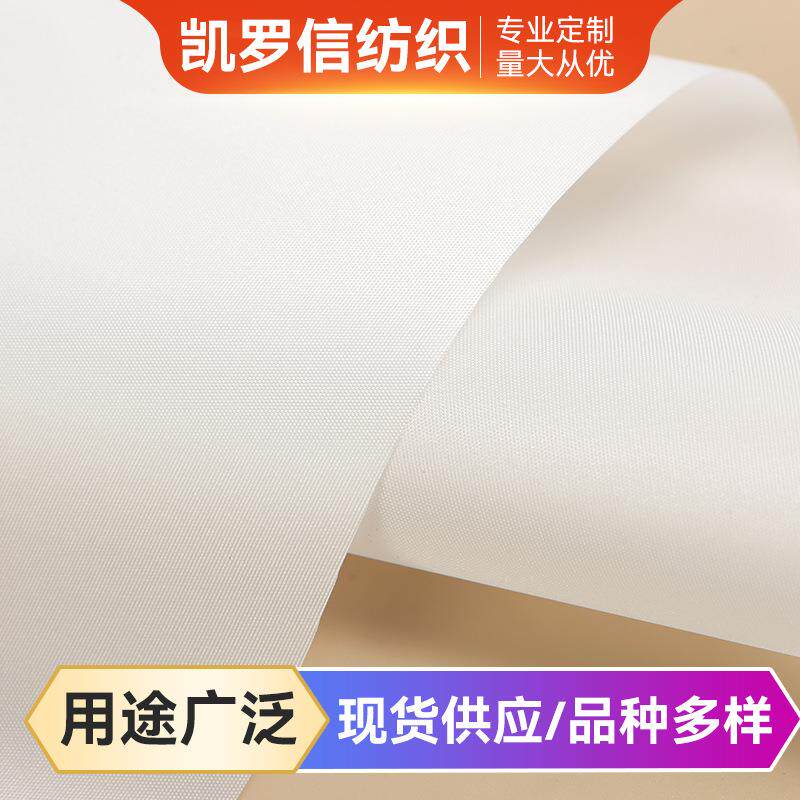 帆船布高强涤纶碳纤维夹网轻型飞机布料冲浪风帆冲浪水翼面料