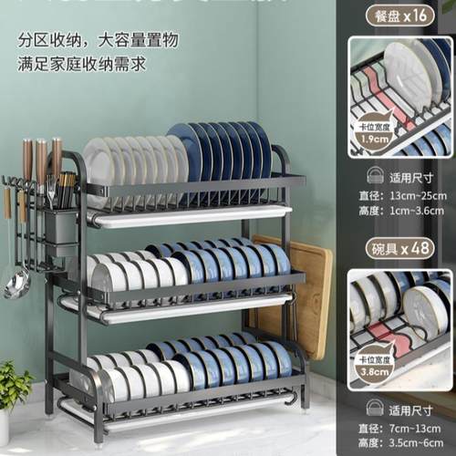 厨房置物架碗碟碗盘收纳架沥水架家用多功能放碗架碗筷收纳盒王金
