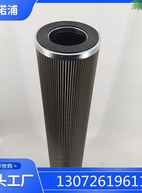 中速磨煤机液压油站液压油泵滤网MG00.21.13.01