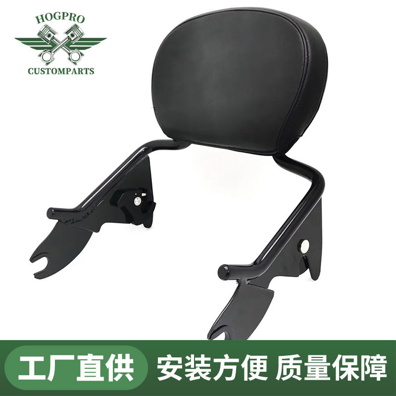哈雷滑翔15寸高靠背高品质舒适耐用另可配货架快拆件