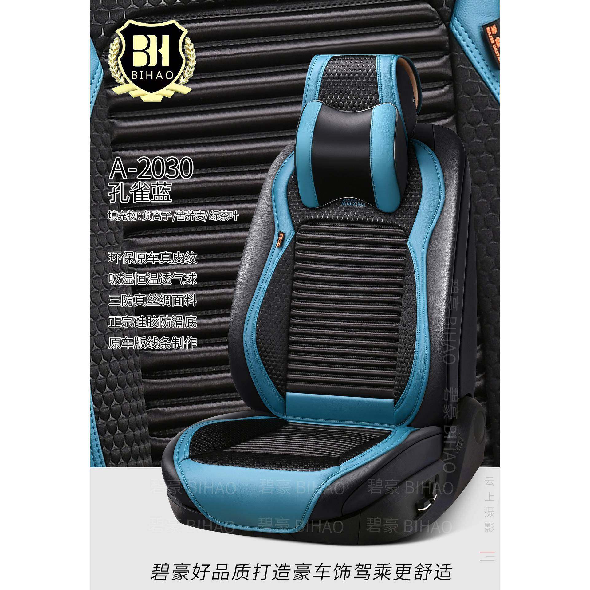 铭鑫帝销售汽车座垫四季小蛮腰坐垫时尚个性商务座套好皮革