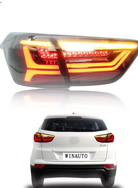 适用于HYIX252015-2020熏黑LED尾灯总成刹车灯转向灯