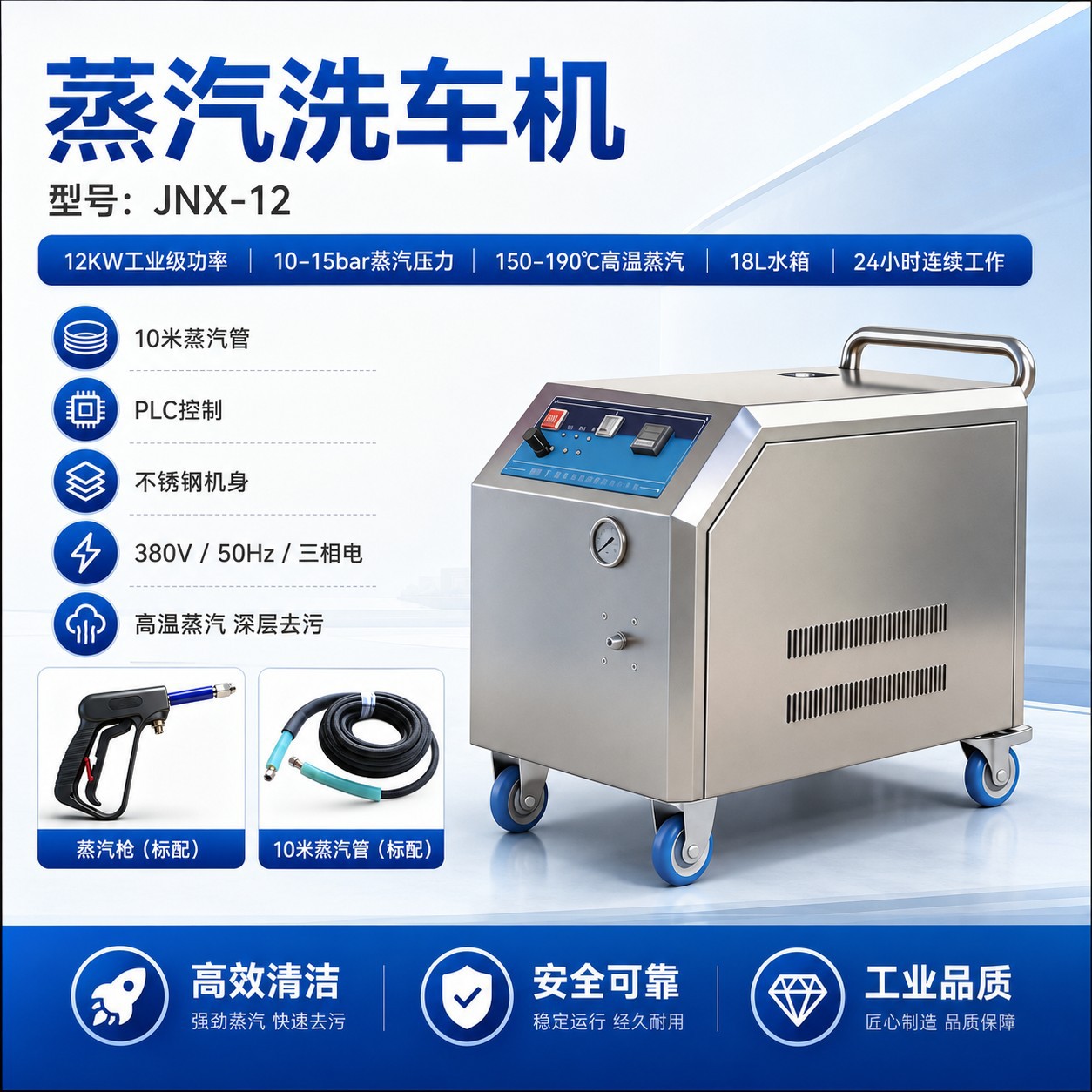 多功能移动洗车机高压水枪汽车外出清洁工具