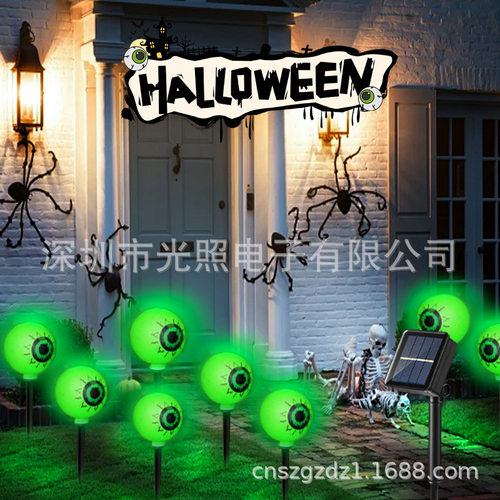 万圣节装饰太阳能户外防水地插灯花园聚会骷髅鬼手幽灵LED草坪灯
