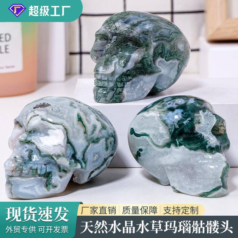 天然水晶水草玛瑙骷髅头雕刻件原石打磨万圣节鬼头工艺品装饰摆件