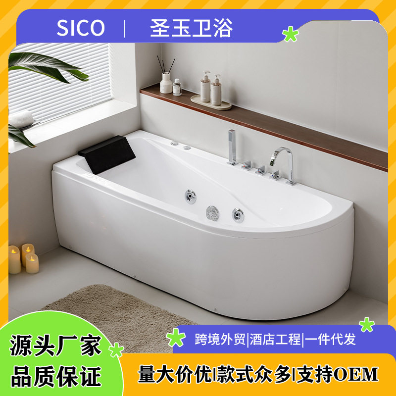 圣玉亚克力浴缸裙边五件套冲浪按摩加温成人长方弧形批发水疗家用