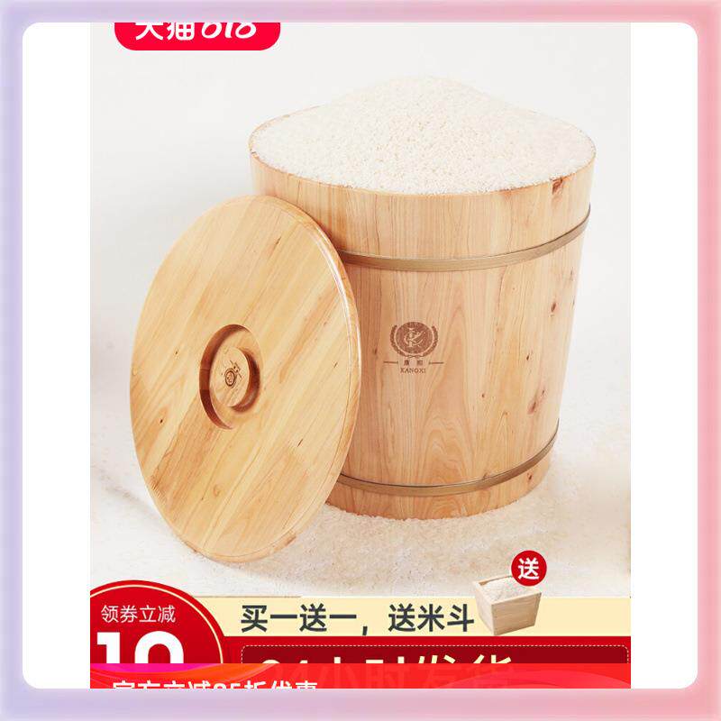 3YK实木存米桶储米箱密封防虫防潮米缸保鲜米面粉米桶20斤50斤装