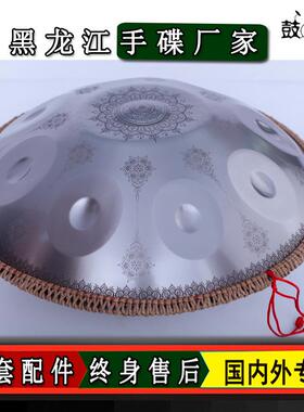 手碟handpan9音金色银色黑色曼陀罗手碟鼓（不赠送藤编）