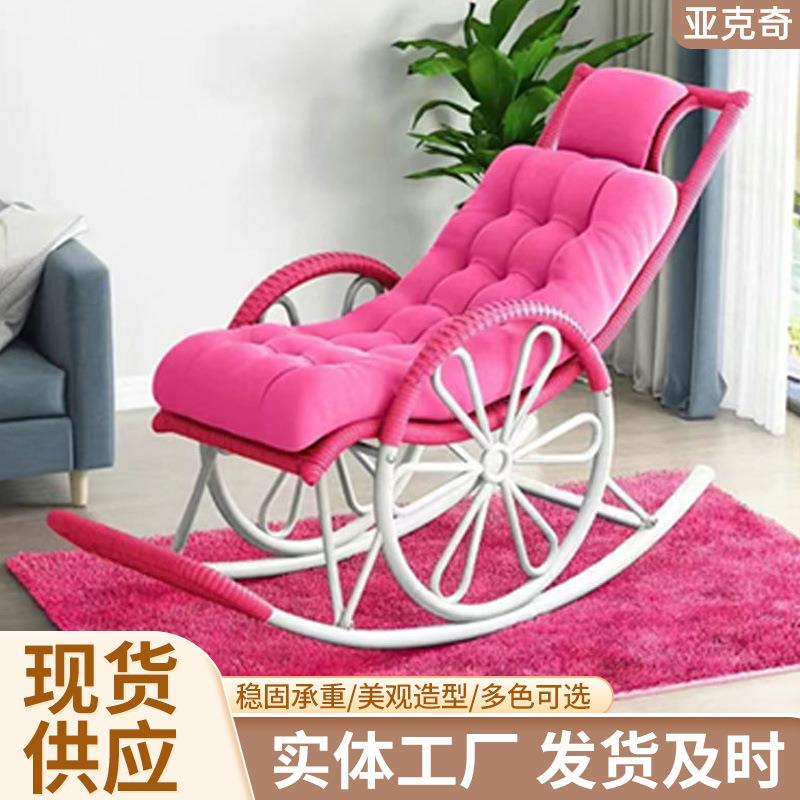 四季通用藤摇椅懒人休闲椅阳台卧室老年人防摔藤条躺椅