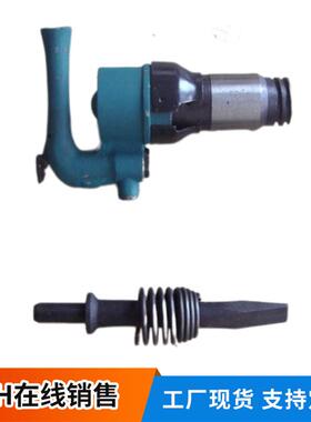 冲击破碎工具C3/C4/C5/C6/C7/C8气铲铸件清砂毛刺风铲产品型号全