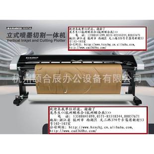 服装样板切割机纸样喷切一体机ST-1900TPQ斯米特立式喷切纸样机